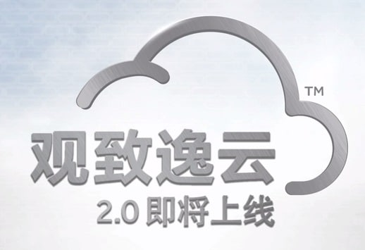 Le constructeur chinois Qoros débarque en Europe
